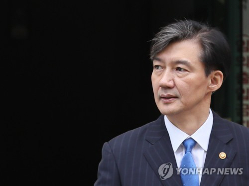 조국 전 법무부 장관<연합뉴스>